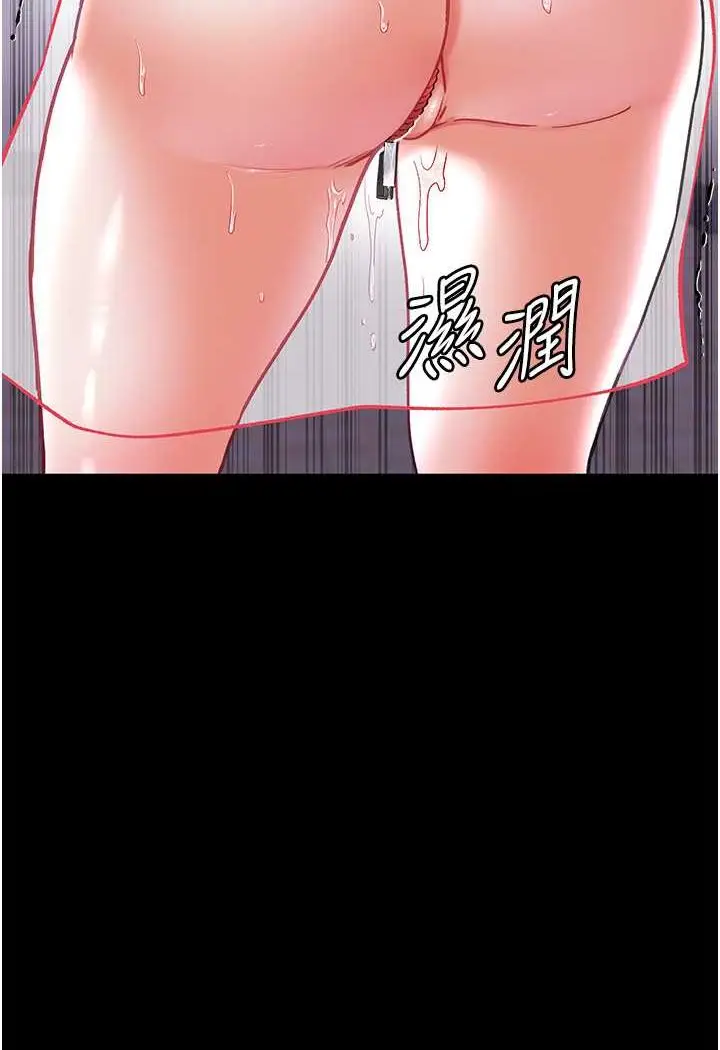 《第一大弟子》第71话图120