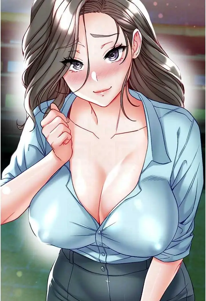 《第一大弟子》第71话图26