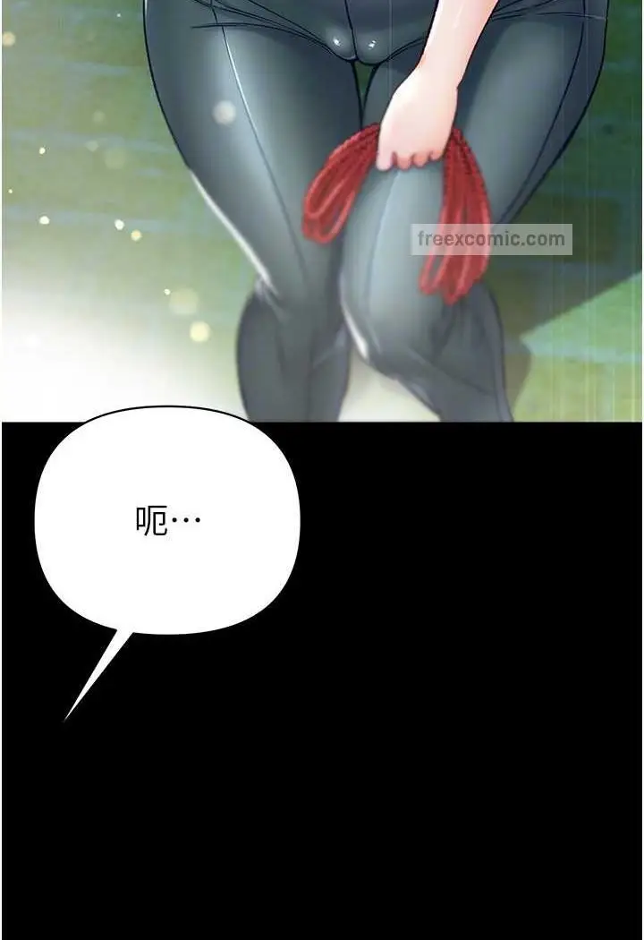 《第一大弟子》第71话图27