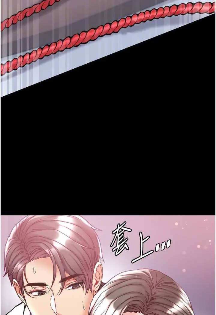 《第一大弟子》第71话图37