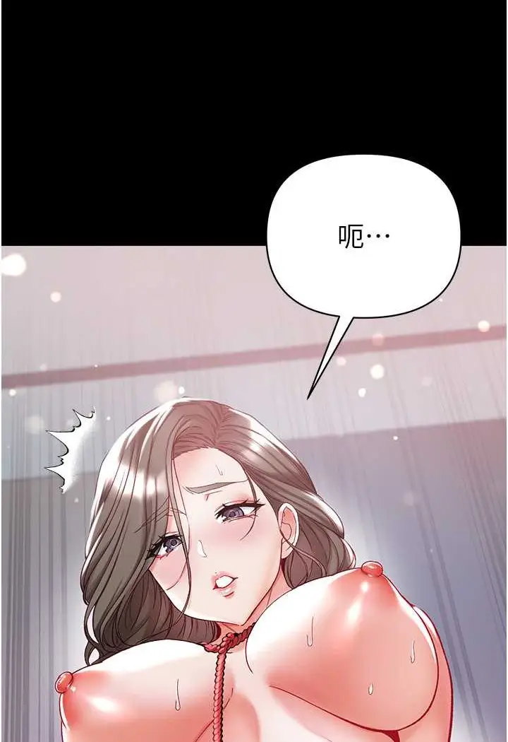 《第一大弟子》第71话图42