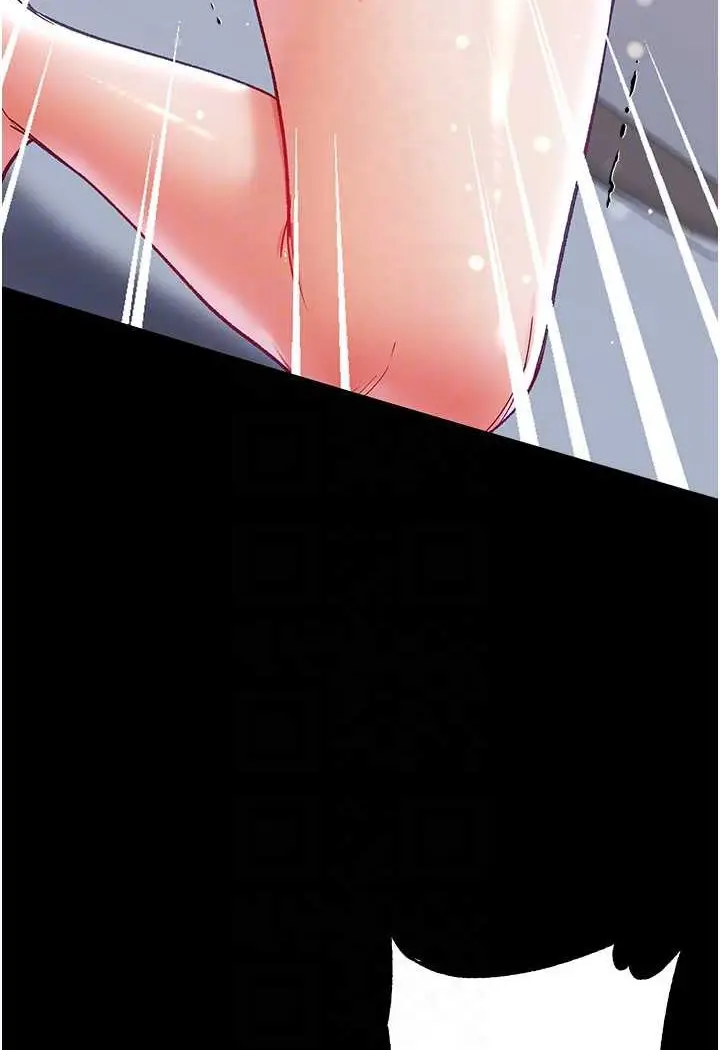 《第一大弟子》第71话图66