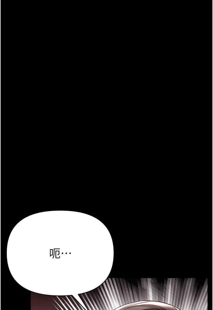 《第一大弟子》第73话图108