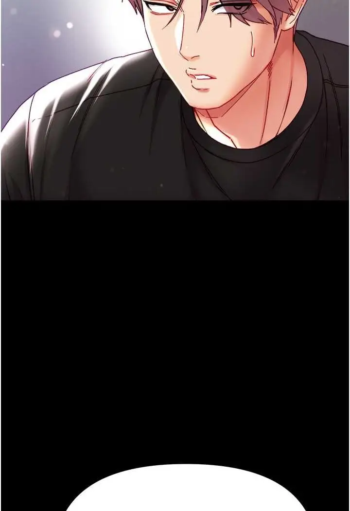《第一大弟子》第73话图11