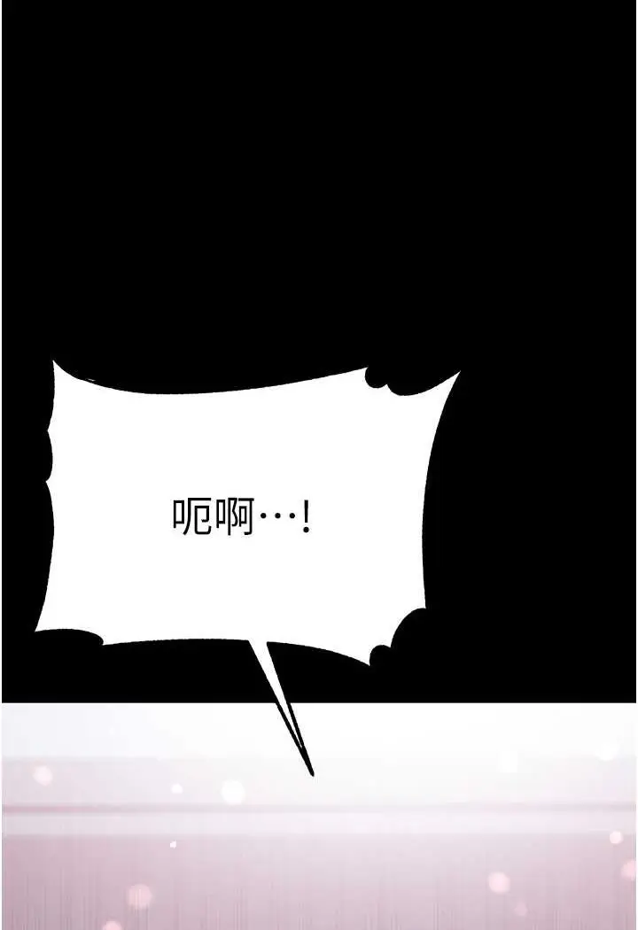 《第一大弟子》第73话图130