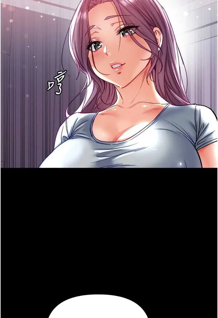 《第一大弟子》第73话图62