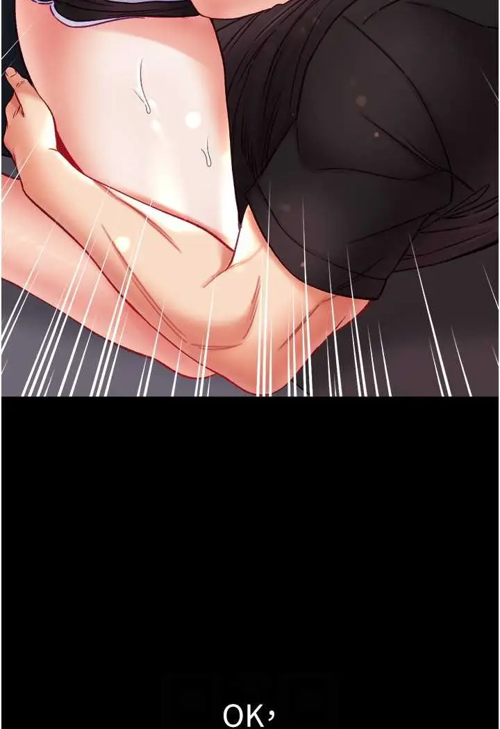 《第一大弟子》第73话图76