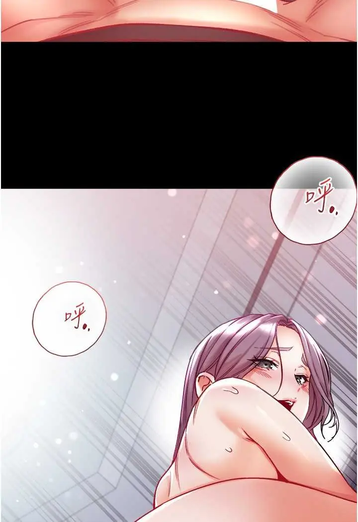 《第一大弟子》第73话图97