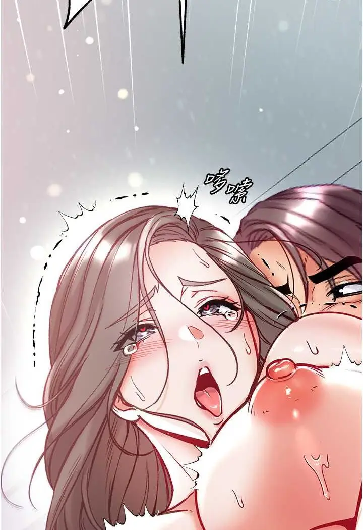 《第一大弟子》第74话图133