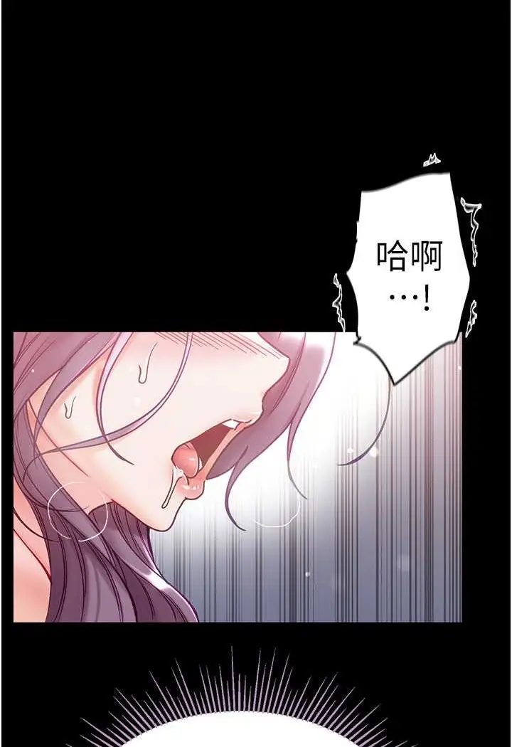 《第一大弟子》第74话图26