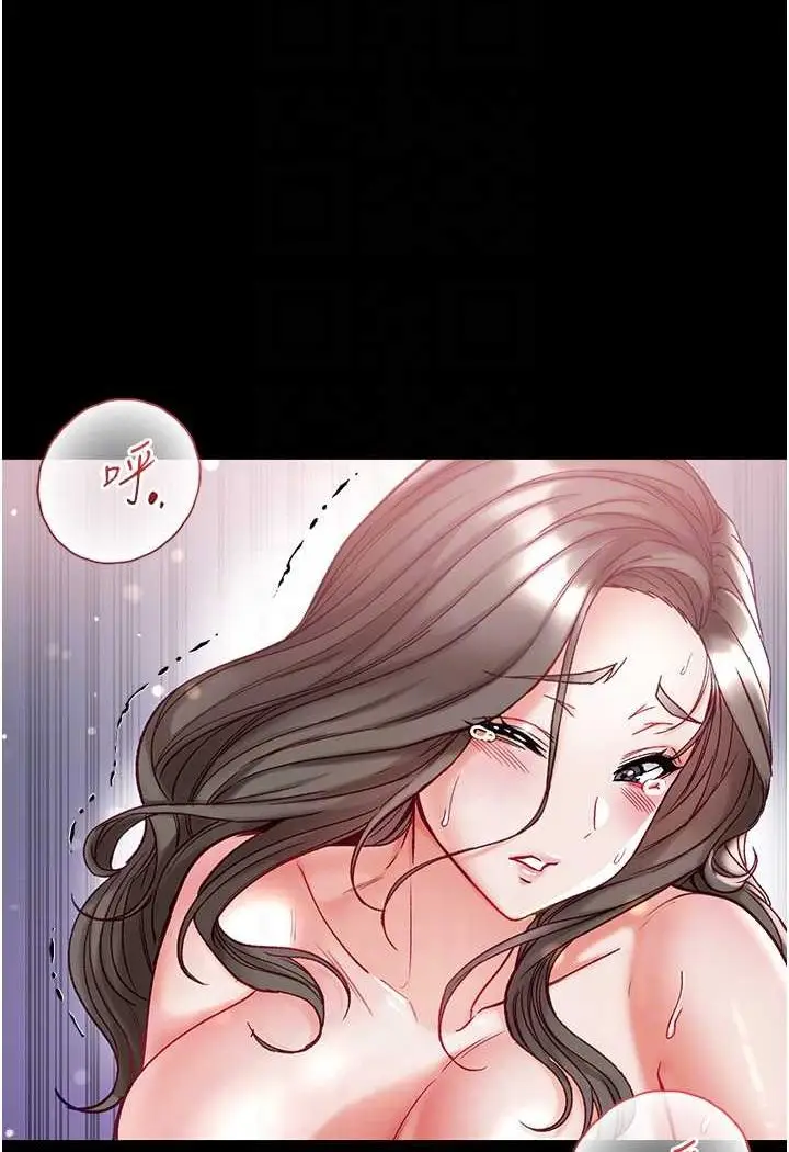 《第一大弟子》第74话图43