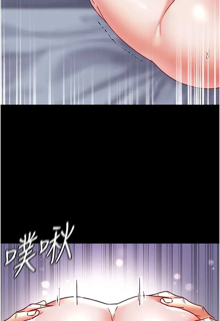 《第一大弟子》第74话图47