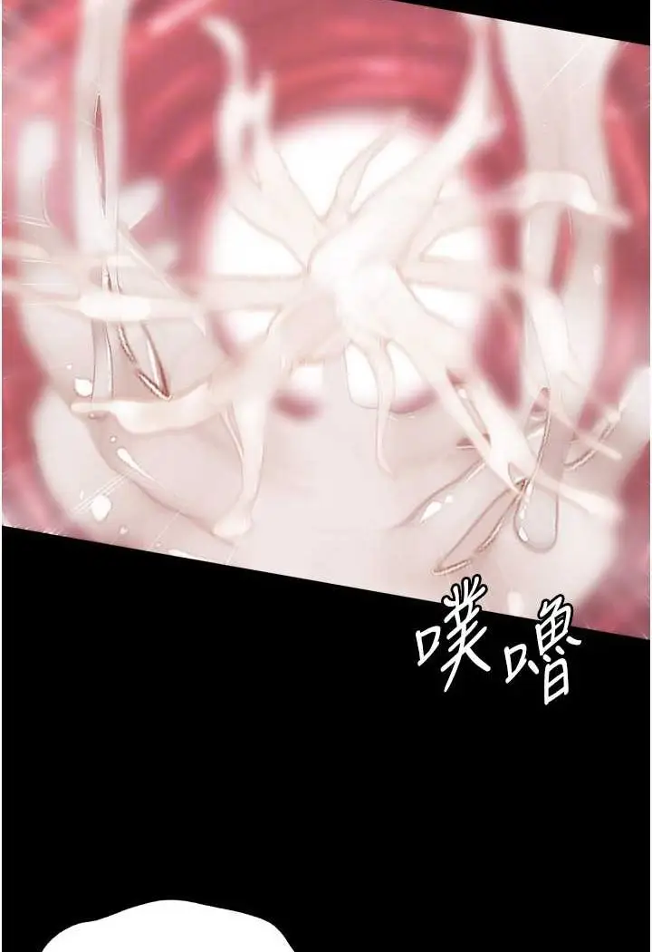 《第一大弟子》第74话图64