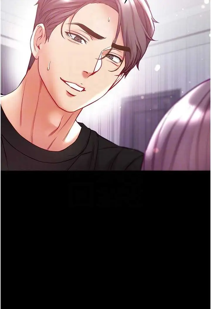 《第一大弟子》第74话图78