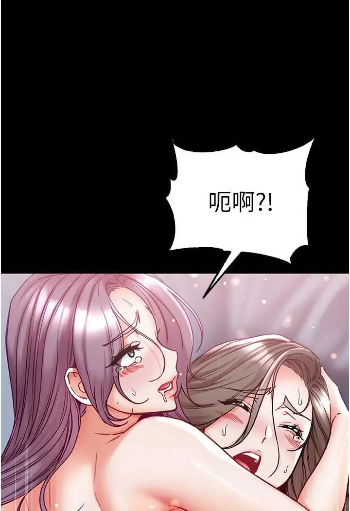 《第一大弟子》第75话图105