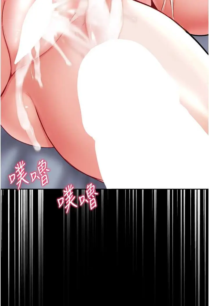 《第一大弟子》第75话图112