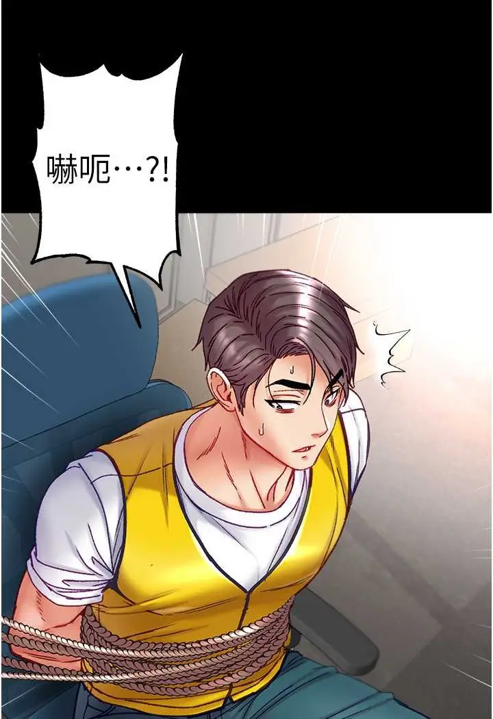 《第一大弟子》第75话图132