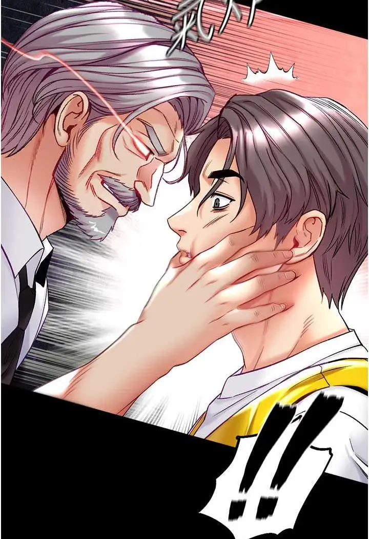 《第一大弟子》第75话图141