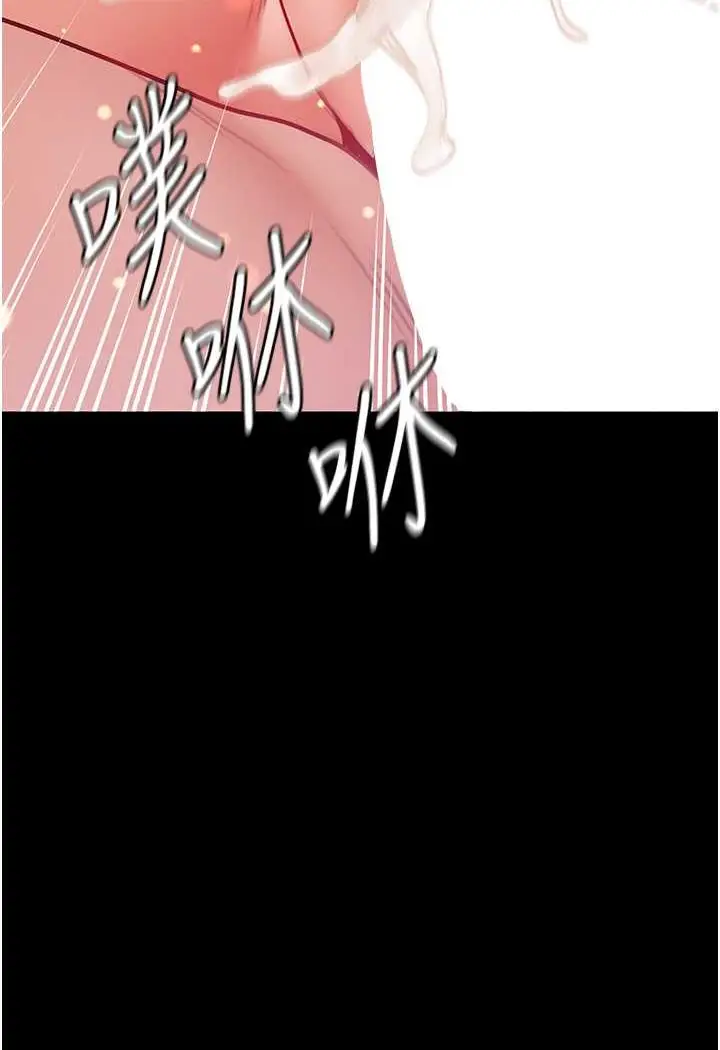 《第一大弟子》第75话图32