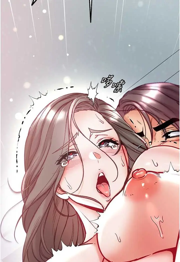 《第一大弟子》第75话图4