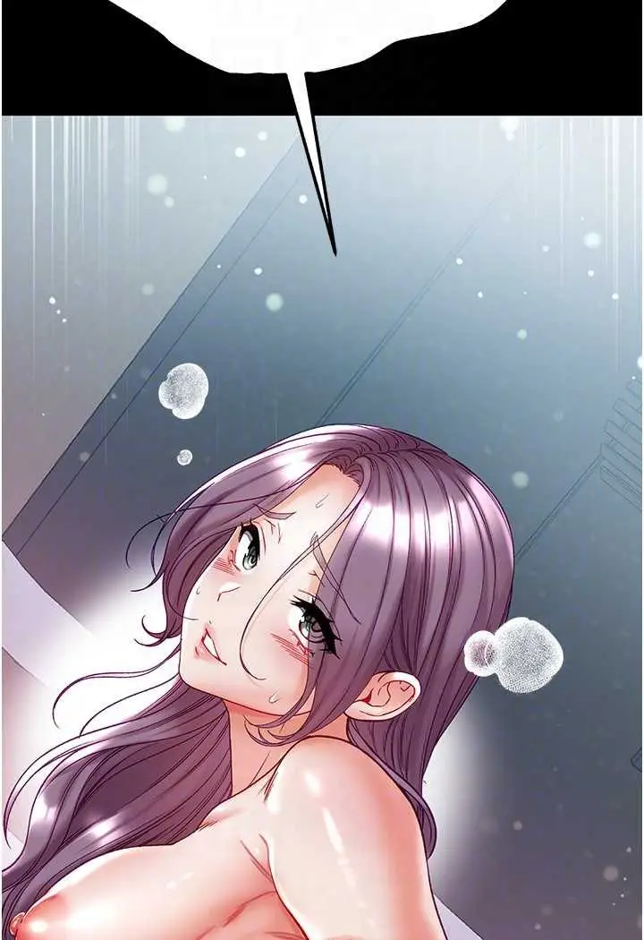 《第一大弟子》第75话图46