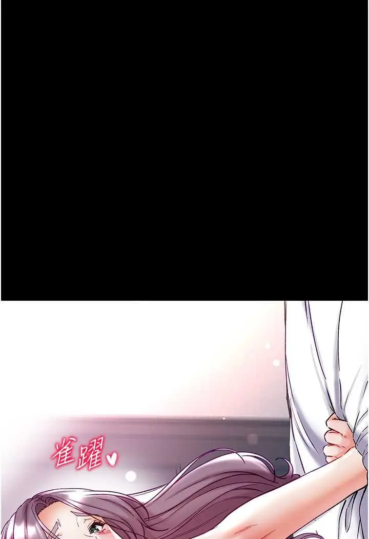 《第一大弟子》第75话图49