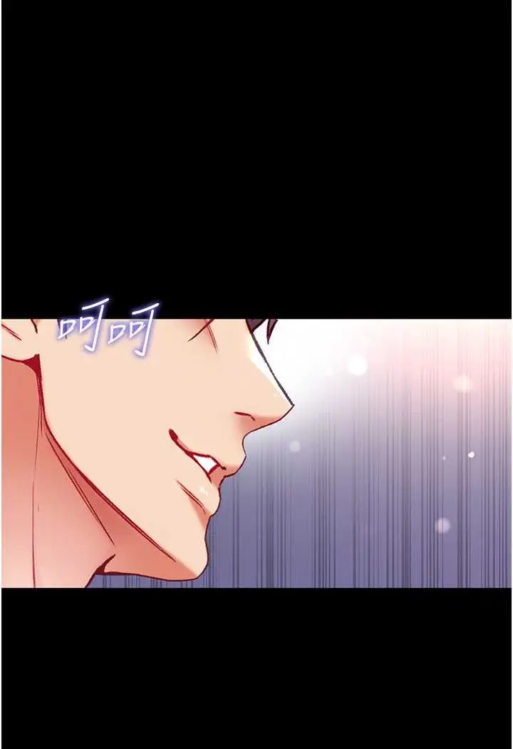 《第一大弟子》第75话图52