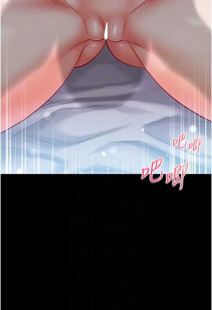 《第一大弟子》第75话图70
