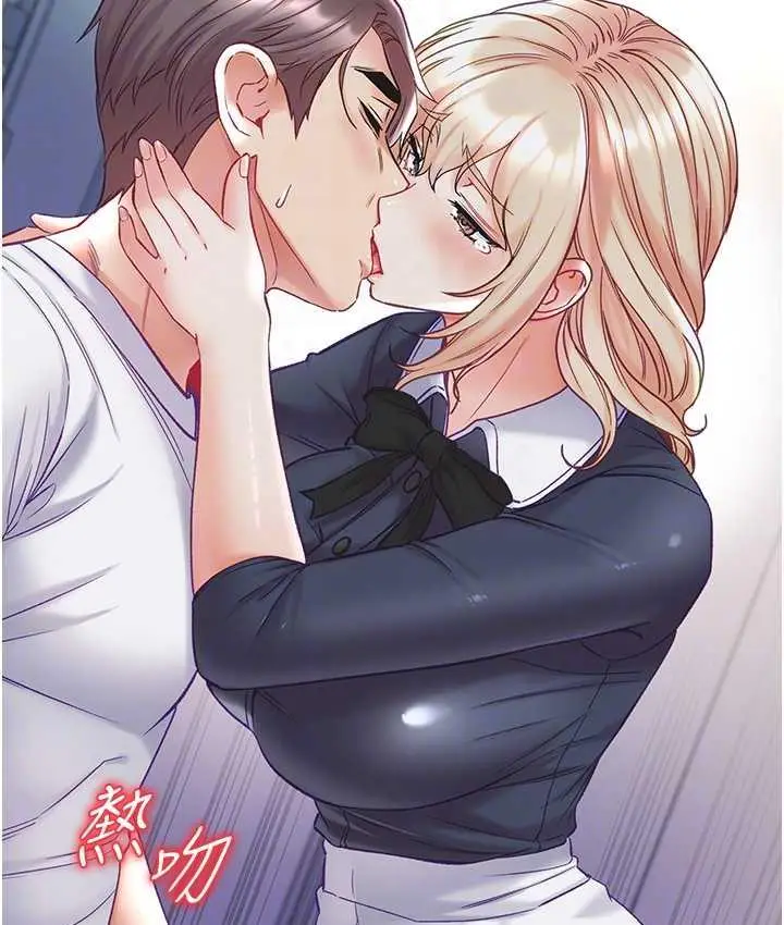 《第一大弟子》第78话图104