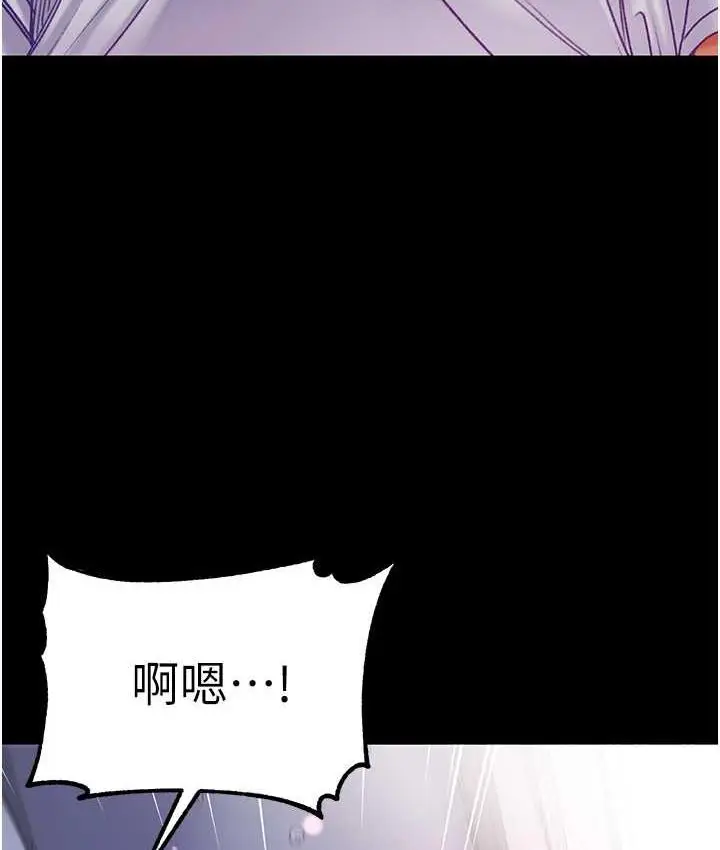 《第一大弟子》第78话图118