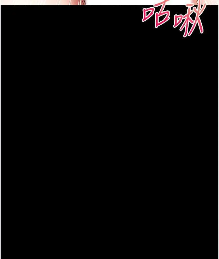 《第一大弟子》第78话图125