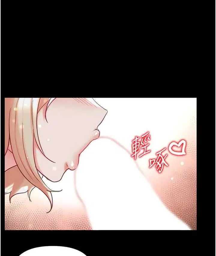 《第一大弟子》第78话图129