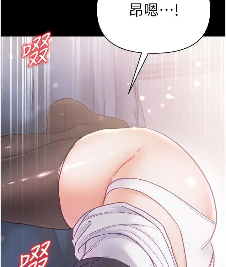 《第一大弟子》第78话图133