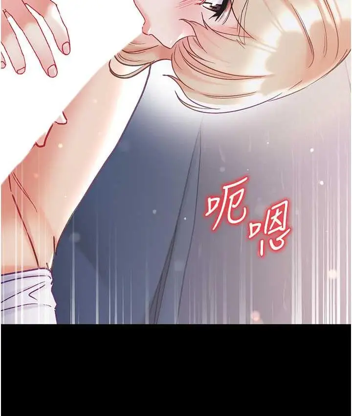 《第一大弟子》第78话图135