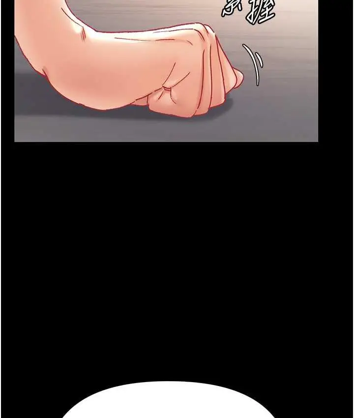 《第一大弟子》第78话图23