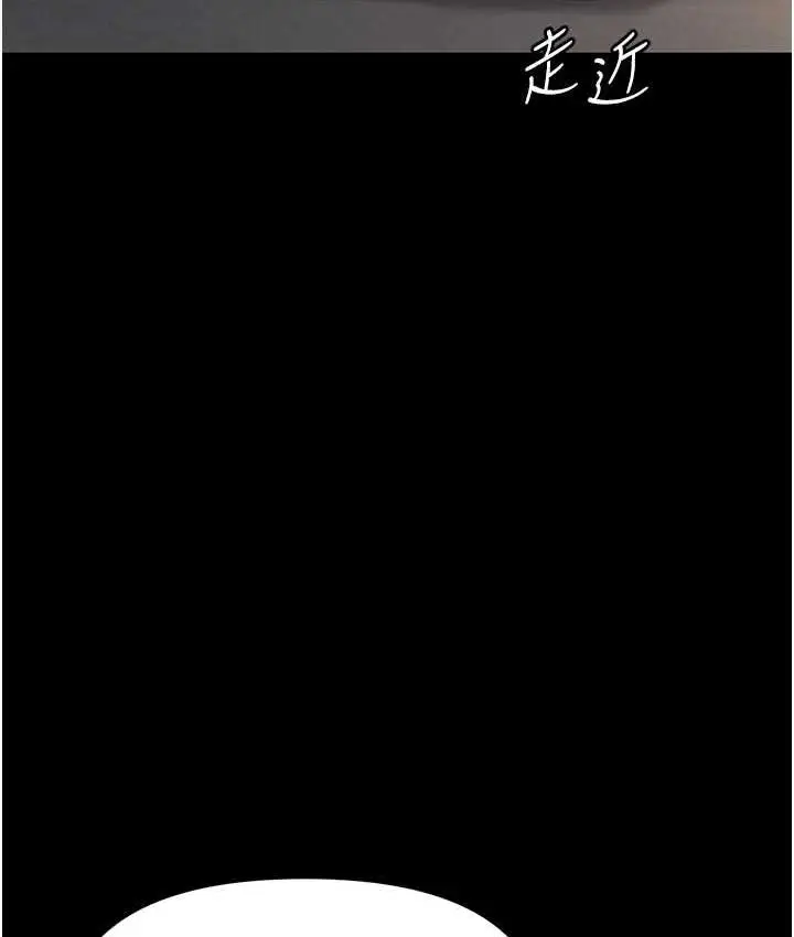 《第一大弟子》第78话图50