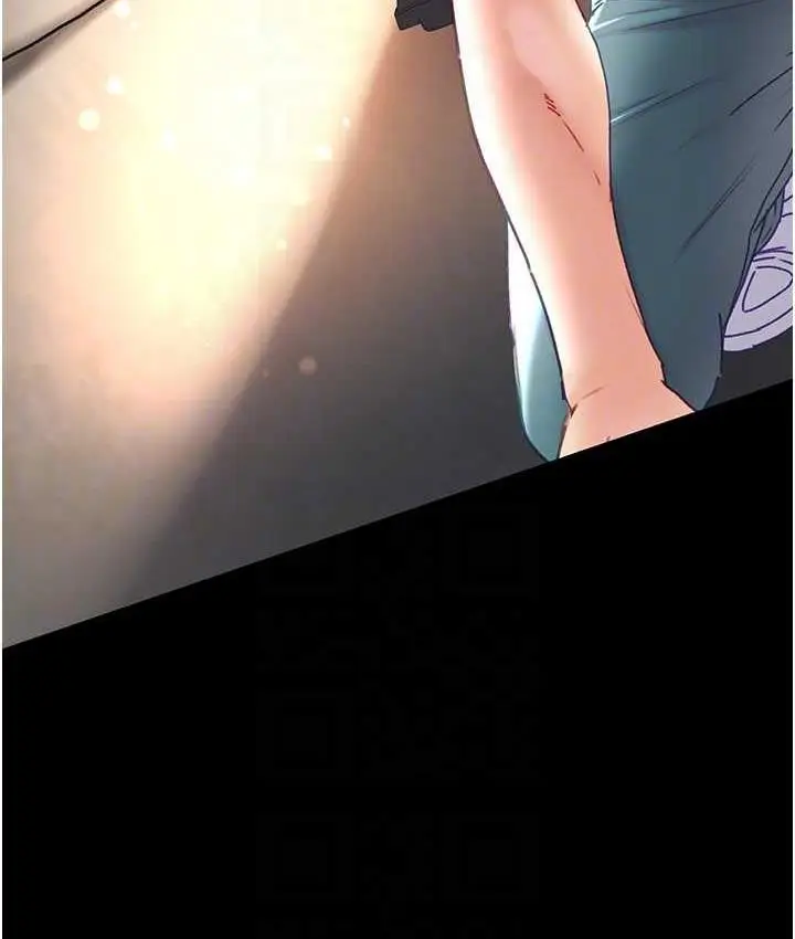 《第一大弟子》第78话图58