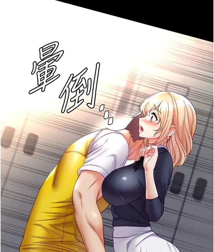 《第一大弟子》第78话图68
