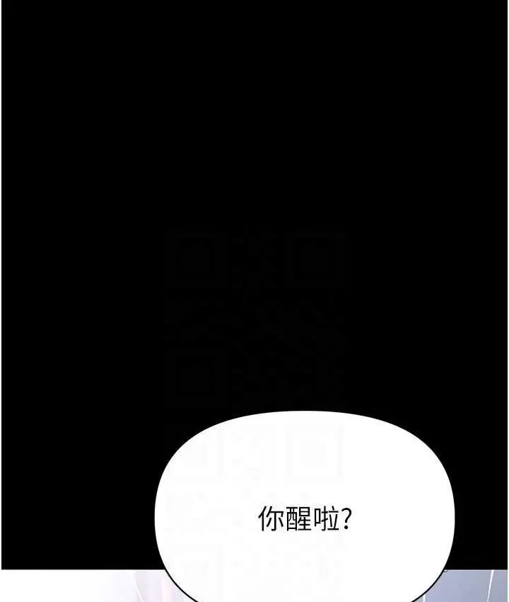 《第一大弟子》第78话图78