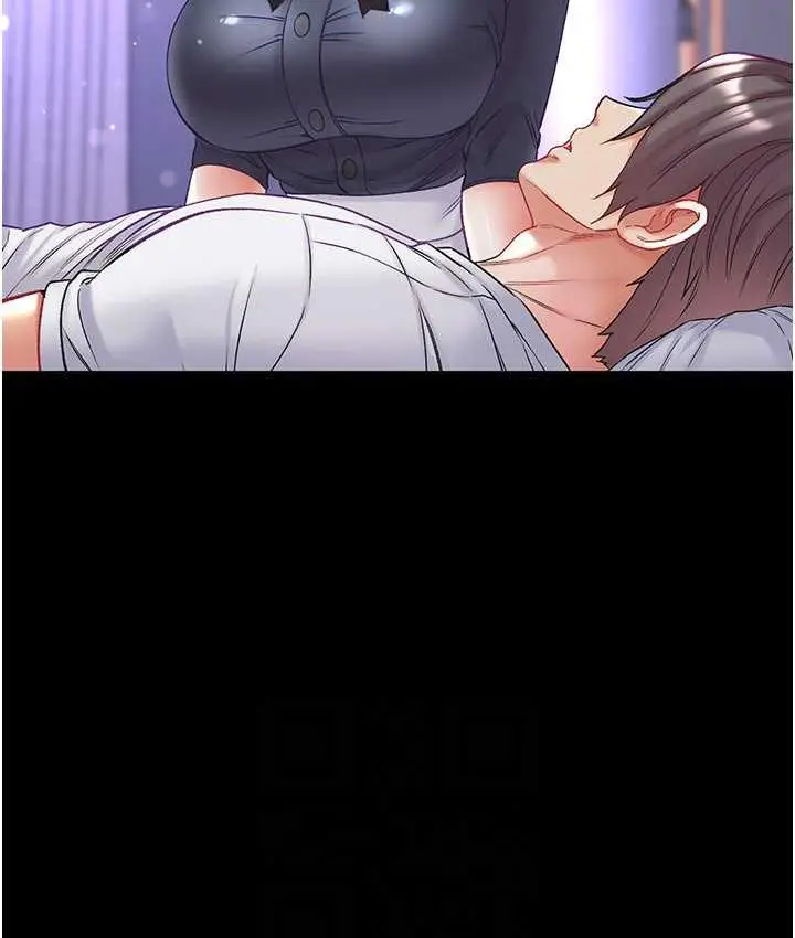 《第一大弟子》第78话图82