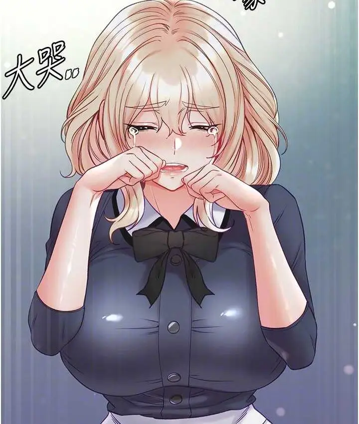 《第一大弟子》第78话图90