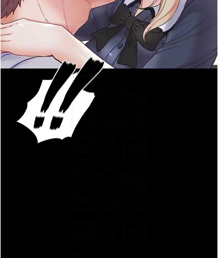 《第一大弟子》第78话图96
