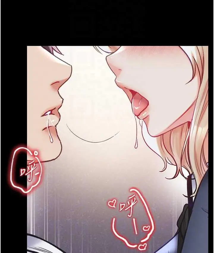 《第一大弟子》第78话图97