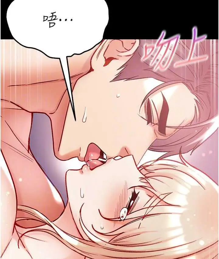 《第一大弟子》第79话图100