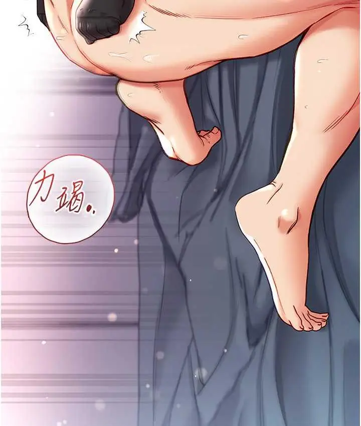 《第一大弟子》第79话图119