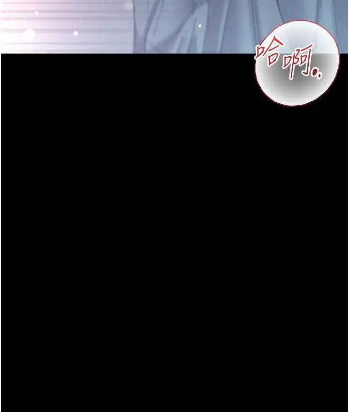 《第一大弟子》第79话图120