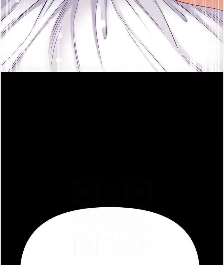 《第一大弟子》第79话图31