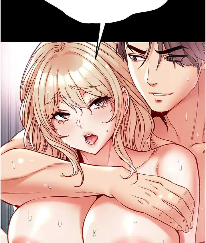 《第一大弟子》第79话图41
