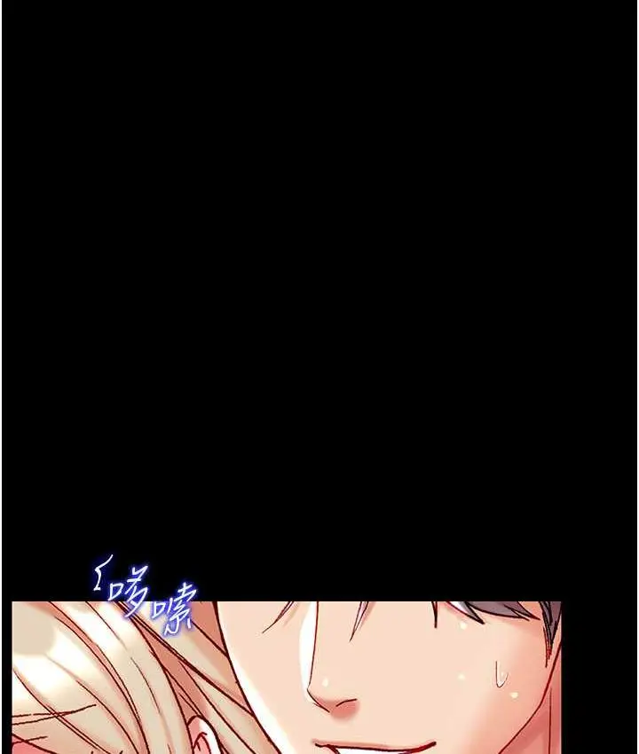 《第一大弟子》第79话图56