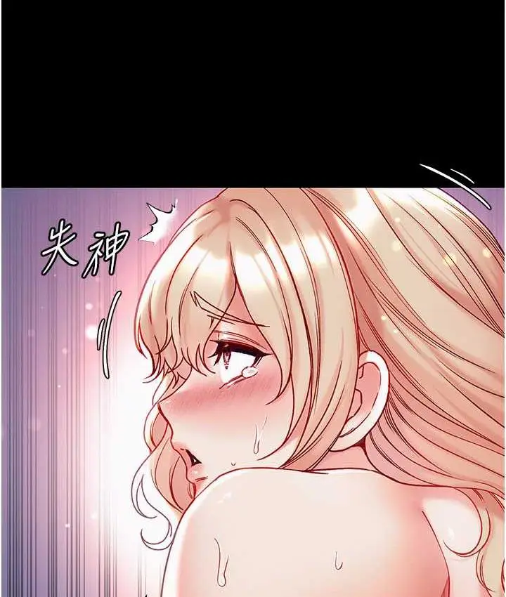 《第一大弟子》第79话图69
